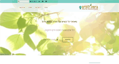 Desktop Screenshot of lifesdoor.org