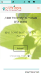Mobile Screenshot of lifesdoor.org