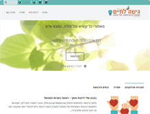 Tablet Screenshot of lifesdoor.org